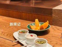 -新荣记(新源南路店)