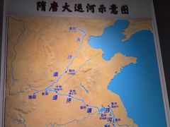 -隋唐大运河文化博物馆