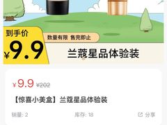 -成都仁和新城购物中心