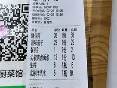 -李记大厨