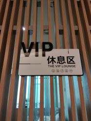 -Yestar艺星医疗美容医院