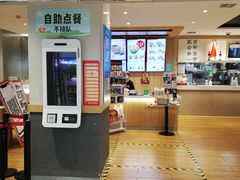 -吉野家(人和香港城店)