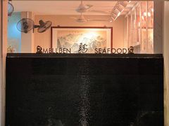 -龙海鲜螃蟹王(宏茂桥店)