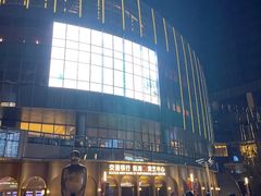 -交通银行前滩31演艺中心