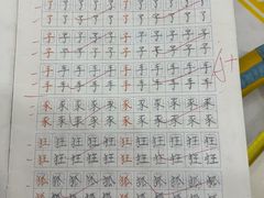 -缤纷鸟美术书法(交大校区)
