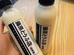 -藤原肠粉店