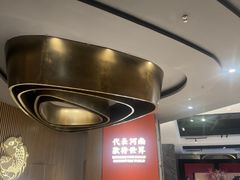 -阿五黄河大鲤鱼(河南长垣店)