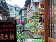 -民食香·腊排骨野生菌美食(木府店)