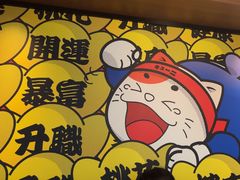 -弓二·烧鸟居酒屋(财富购物中心店)