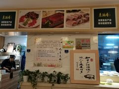 -素满香·素食自助餐厅(韩乐坊店)