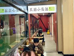 -王菊美食街·王菊面馆(总店)