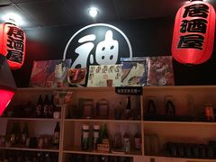 -日本料理神拉面