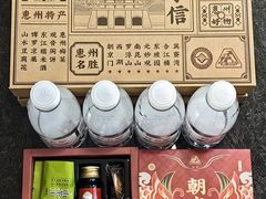 -惠州康帝国际酒店