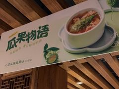 -客语客家菜(东山口店)