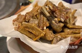 Salt-Baked Goose Feet