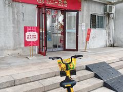 -宋家庄(地铁站)