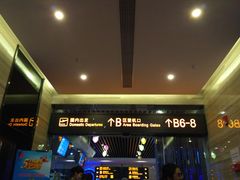 -法兰度航空主题餐厅(端州店)