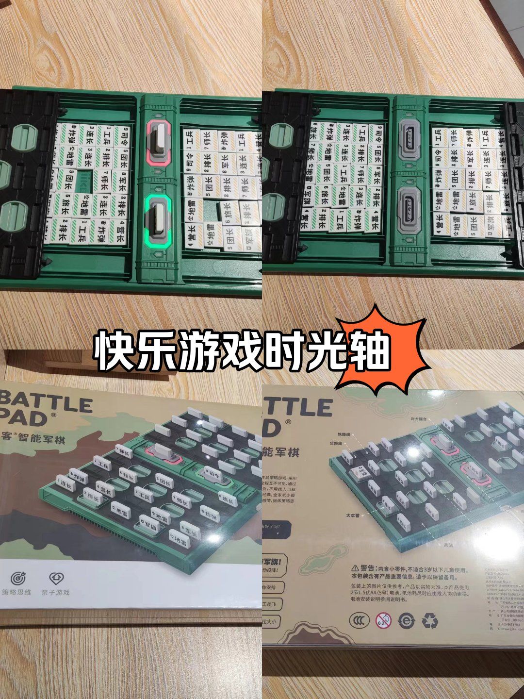 玩法率先夺旗或使对方无棋可走即获胜规则说明书看一下没有什么难度