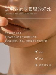 -悦瑢港湾科技美肤芳疗美容