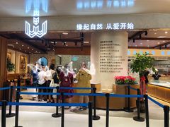 门面-麦陌(正弘城店)
