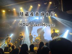 -HOU LIVE(下沙店)