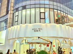 -杜哈夫DOUX RÊVE·生日蛋糕(日月光店)