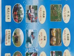 -野三坡刘家河高山漂流