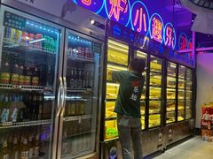 -乐趣小炉子烧烤(六里桥店)