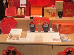 -tea'stone (万象天地店)
