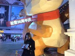 -松雷商业(南岗店)