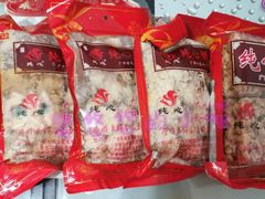 -纯心饼店(源溪店)