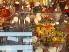 -味多美蛋糕(安定门店)