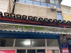 -老鼓楼麻辣烫夹馍