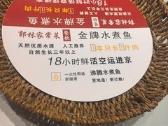 -郭林家常菜(狼垡店)