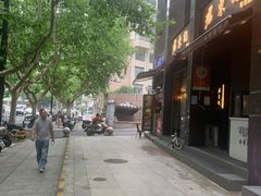 -君东记本帮面馆(天钥桥路店)