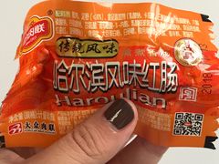 -世纪联华(杭州新塘路店)