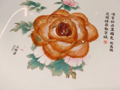 京华牡丹烤鸭-京华烟云·北京烤鸭(领展购物广场·中关村店)