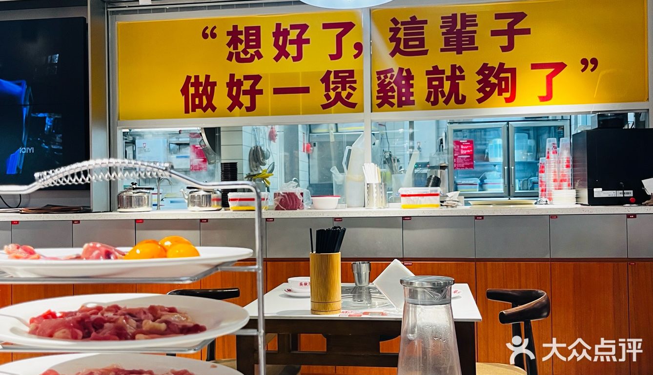 无花果也能刷火锅了？