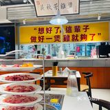 无花果也能刷火锅了？
