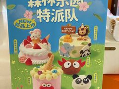 -HEY YO喜乳酪(金光华广场店)