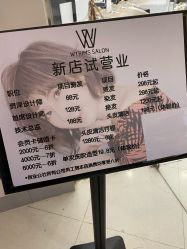 -TRIMS HAIR 修剪造型·烫染接发