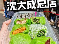 -沈大成(南京东路店)