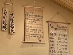 -天井·丑面包搭咖啡