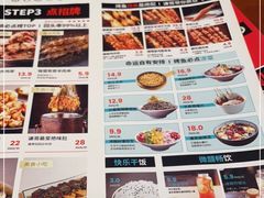 -鱼谦脆皮烤鱼(北一路万达店)