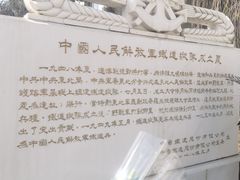 -哈尔滨极乐寺