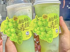 仙仙青提柠檬-沪上阿姨鲜果茶(贡街店)
