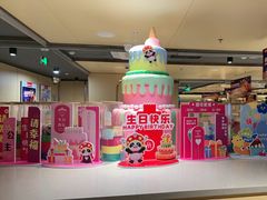 -海底捞火锅(金桥太茂商业广场店)