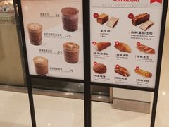 -山崎面包(苏州中心店)