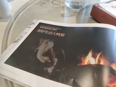 -大鸭梨烤鸭(枣园店)