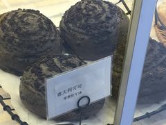意大利可可-执茶识麦(万达华府店)